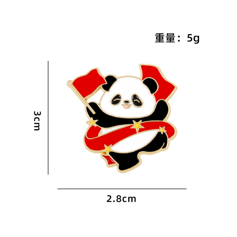 国庆熊猫文创冰箱贴卡通动物我爱中国送孩子朋友礼物国庆节纪念品|undefined