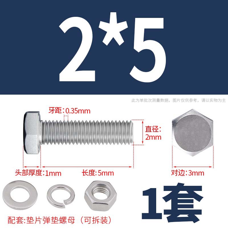 304ステンレス外六角ねじナット大全セットボルト延長スペーサーキャップm 5m 6m 8m 10m 12m 16|undefined