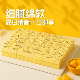 西式糕点;速冻西点类;奶茶