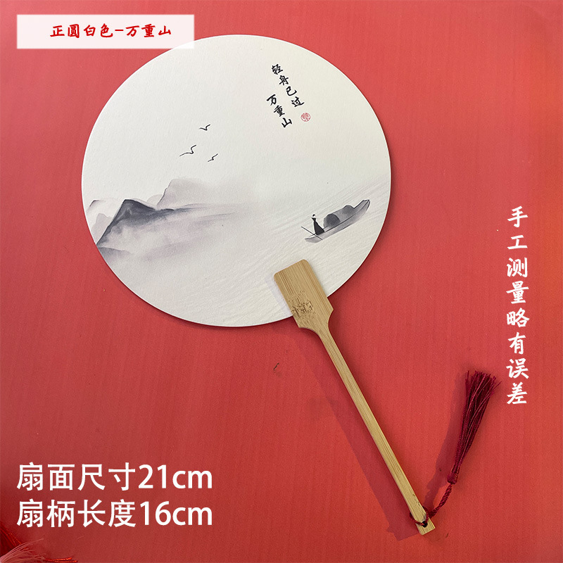 絵筆扇セットDIY材料パック、特殊絵筆扇製作ツール一式、文字入り扇子、屋台販売用|undefined