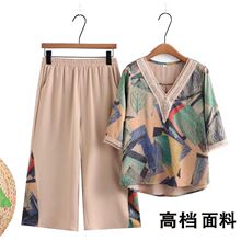 �������b�ɼ���2026�ļ��¿�����|T�����bӡ���������·�����Ů