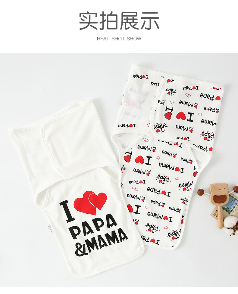 Baby Swaddle Image 7