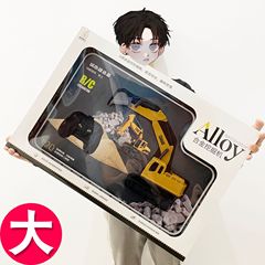 Big gift box 1:20 remote control excavator six-channel simulation electric engineering vehicle excavator toy kindergarten gift