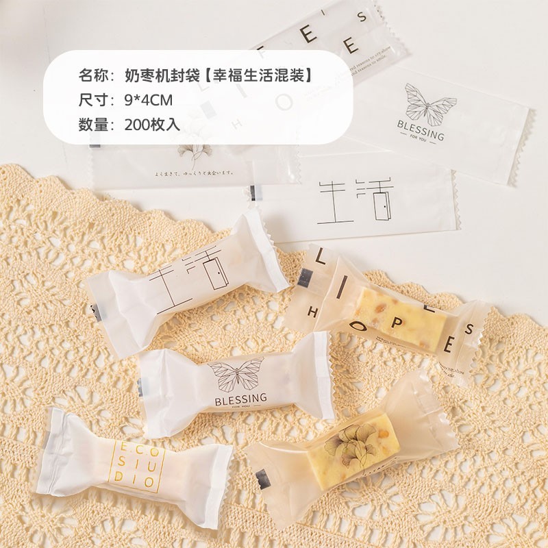 Bolsa de embalaje de pastel de leche, bolsa de sellado de máquina, paquete exterior simple en inglés, almendras, caramelo, nougat, bolsa de sellado de horneado doméstico