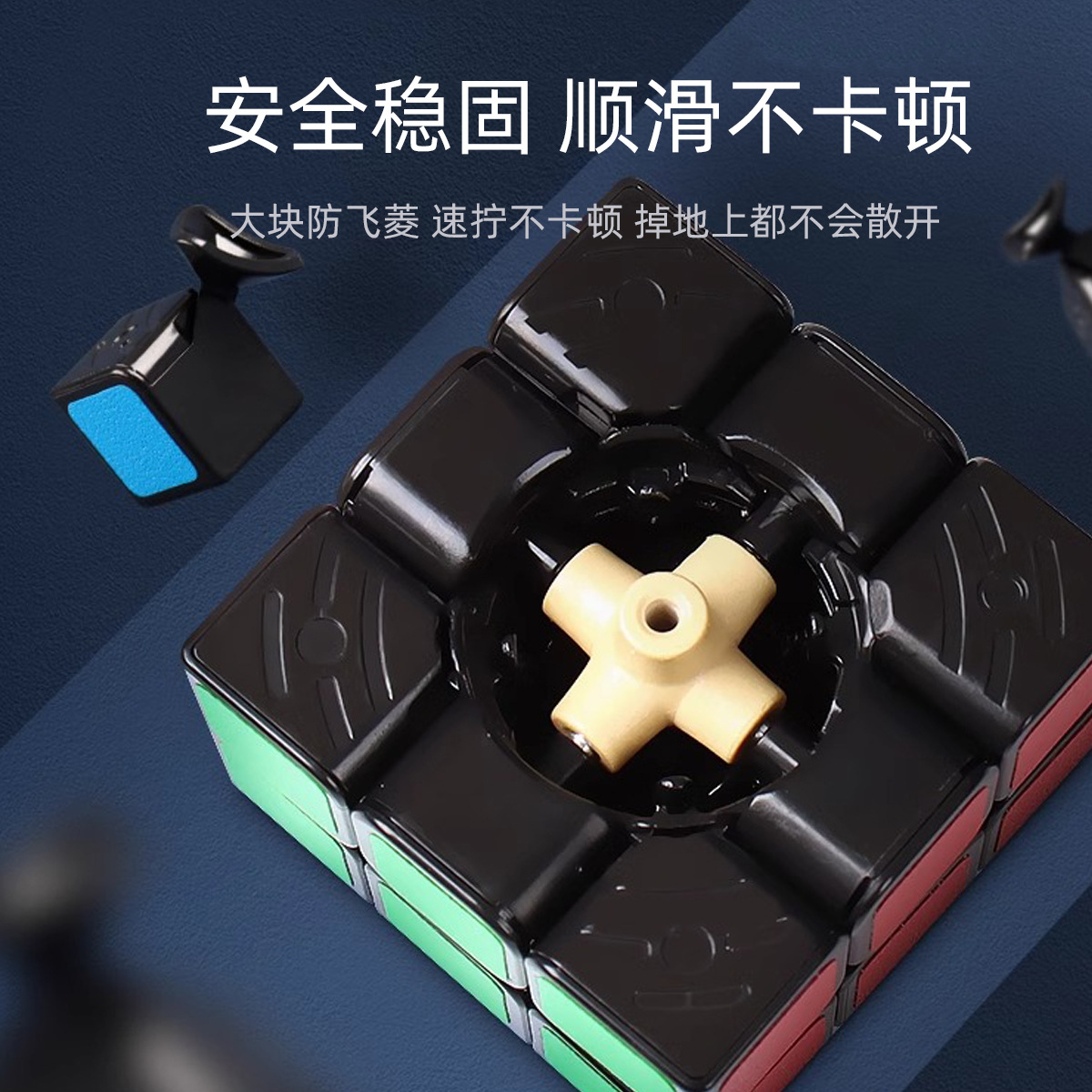 Cubo de Rubik específico para estudiantes Grado 2, 3, 4, 5 juguetes educativos para niños de alta calidad suave inteligencia esmerilada Cubo de Rubik al por mayor