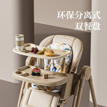 宝宝餐椅婴儿家用摇椅二合一儿童吃饭餐桌椅子可折叠多功能可升降