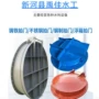 止水定制回流翻盖拍门