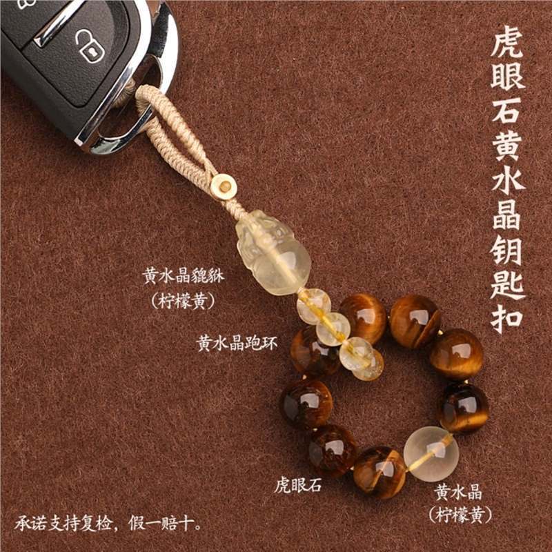 卸売五行天然クリスタルキーホルダーペンダント貔貅赤黄白緑黒水晶マルチ宝袋キーペンダント|undefined
