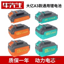 �_��늄Ӱ����荽�ĥ�C��N�и�C늈A䏴��L�Cͨ�ô�ˇ����̫��