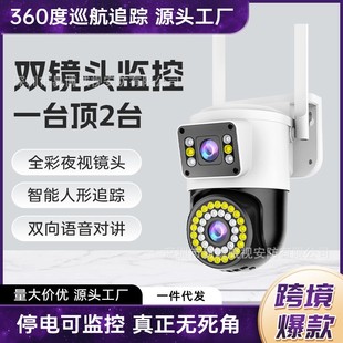 V380̫��ܔz���^�C4G�����昌����Ŀ���̨�͹���WIFI�o���O����