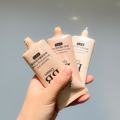 持久水潤修顏bb霜提亮膚色裸妝遮瑕演出表演隔離化妝打底粉底液