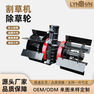 Weeding Wheel Universal New Model Tiller Micro-Tillage Small Household Trenching and Soil Turning Anti-Hair Entanglement Gear Box in Stock for Quick Delivery