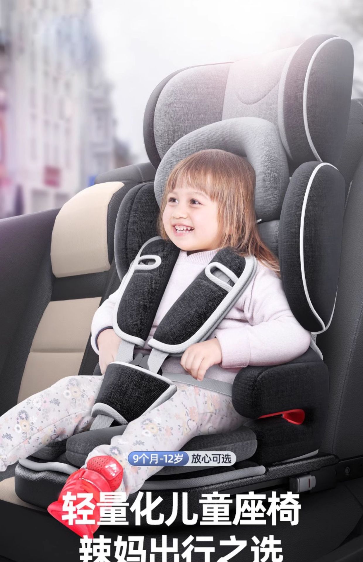 Foldable Portable Universal Car Child Safety Seat