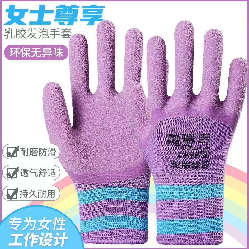 正品瑞吉女士劳保手套小号橡胶轮胎防滑耐用耐磨建筑工地女士手套|undefined