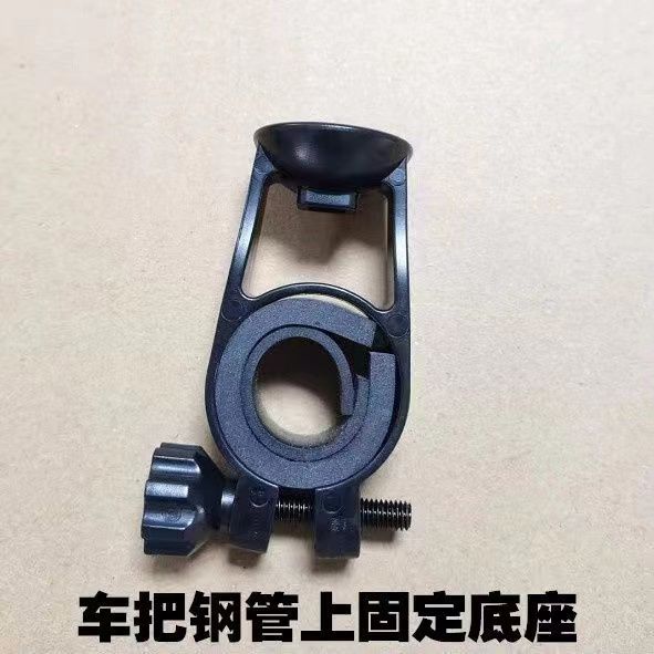 Riding mobile phone bracket battery car mobile phone support frame accessories takeaway rider mobile phone bracket accessories lazy bracket