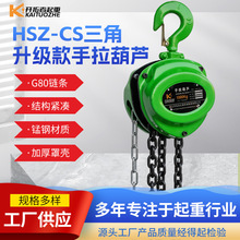 HSZ-CS�����������������J1T2T�h��������J���S���������քӺ��J