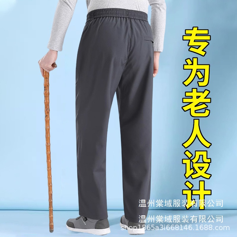 Casual Pants Men's Summer Thin Pants for the Elderly Dad Middle-Aged and Elderly Men's Pants Elastic Waist Pants Wholesale