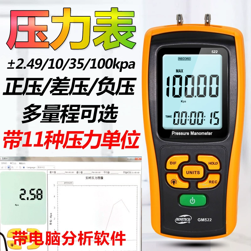 Цифровой манометр BENETECH Измеритель перепада давления воздуха Давление газа Измеритель отрицательного давления двигателя