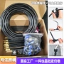 洒水定制喷淋可调喷头