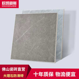 佛山灰色地砖600*600客厅简约地灰色亚光仿大理石防滑地砖批发