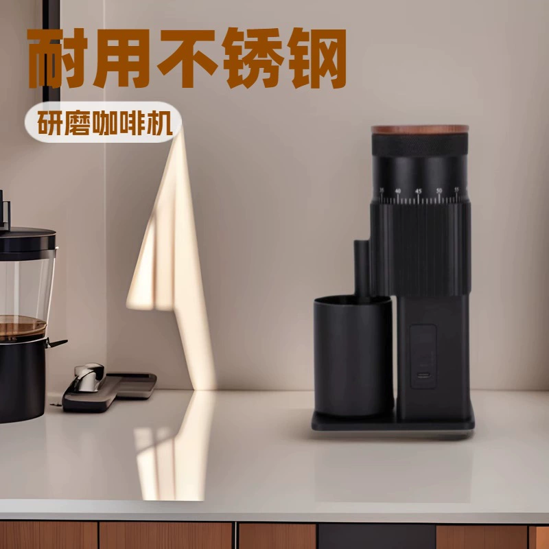 Домашняя уличная кофемолка электрическая кофемолка для зерен кофе с USB зарядкой, 6-ядерная, регулируемая толщина