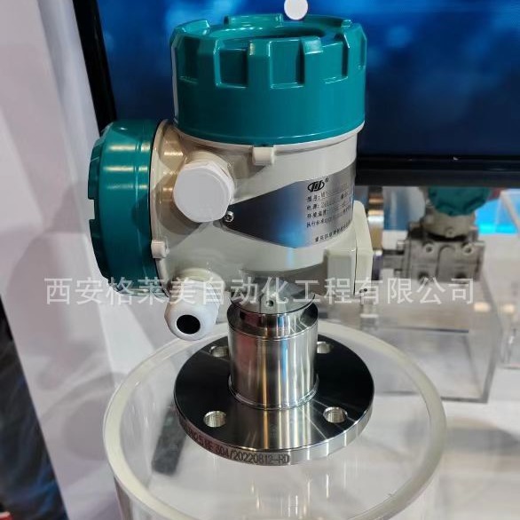 重庆川仪雷达液位计MPS5100物位计