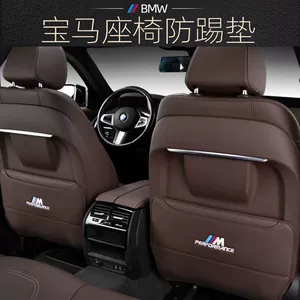 BMW 3, 5, 7 seriyası X1X3X4X5X6 arxa oturacaq əleyhinə qoruyucu pad