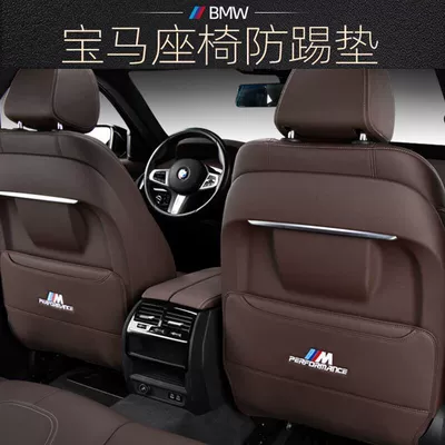 Suitable for Bmw Rear Seat Other vehicle seats