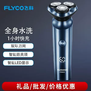 Feike Razor Men's Electric Razor Smart Rechargable Razor Официальный нож для бороды FS923