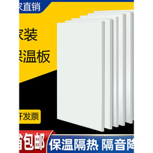 XPS挤塑板阻燃国标聚苯板便捷耐用屋顶高密度345cm中岛室内保温板