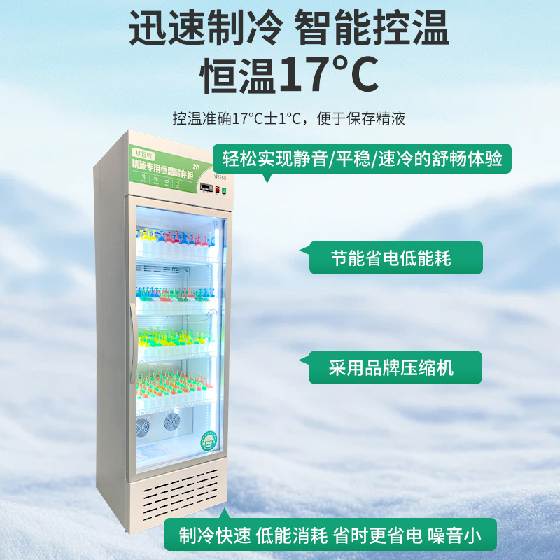 Refrigerador veterinario de temperatura constante para semen de cerdo, refrigerador de temperatura constante de 17 grados para semen veterinario, refrigerador de temperatura constante de 100 litros, 250 litros, 600 litros.