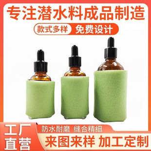 Manufacturer Customized Foam Essential Oil Bottle Cover_30Ml Essential Oil Bottle Sponge Cover_Anti-Fall Essential Oil Bottle Protective Cover