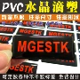 3m定制卡通透明标贴