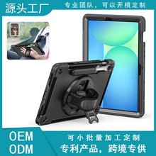 新款适用三星Tab S10FE/S9FE平板保护套 S9 TPU带笔槽电脑保护壳