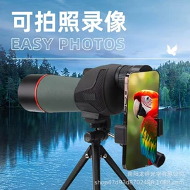 望远镜;户外望远镜;棱镜、透镜