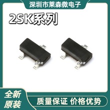 2SK209-GRȫ��ԭװ 2SK209-Y 2SK211-Y ��װSOT23 оƬIC