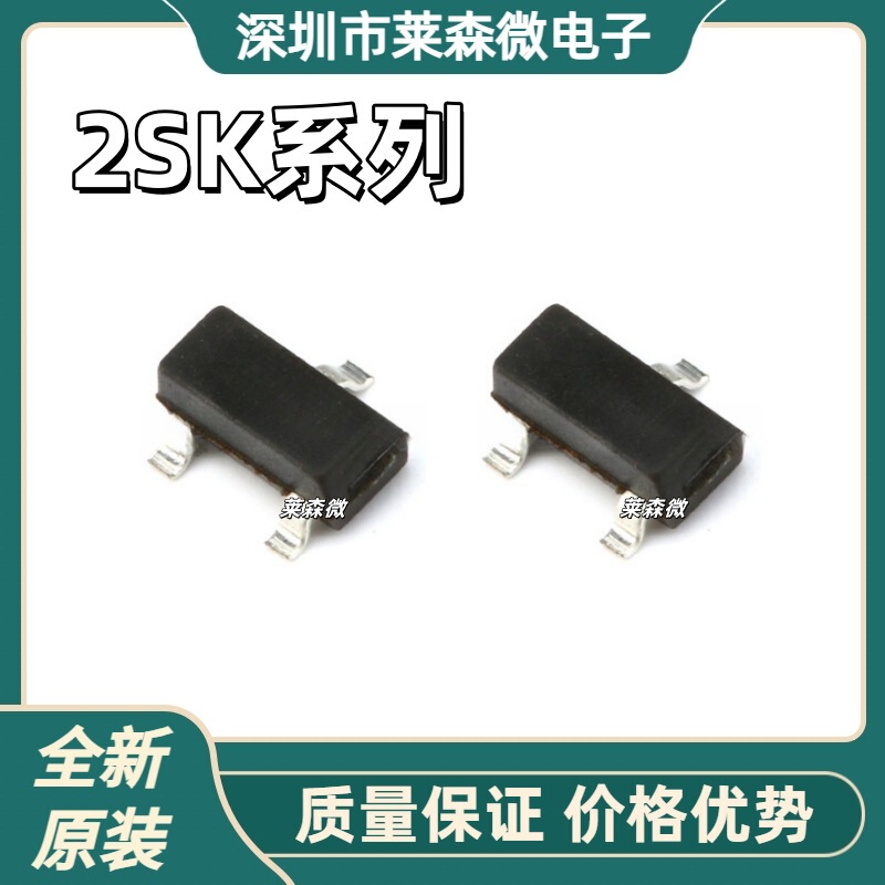 2Sk208-Gr New Original 2Sk208-O 2Sk208-Y 2Sk209-Bl Package Sot23