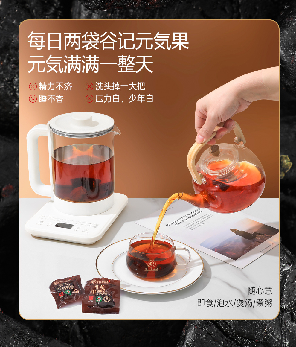 Ready to Eat Nine Steam Nine Sun Dried Polygonatum Slices 250g Organic Huang Jing specifications