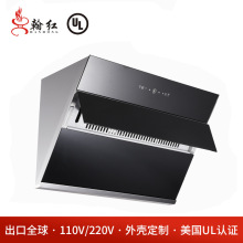 出口美国加拿大110V酒店饭店商用厨房顶吸式大吸力抽油烟机