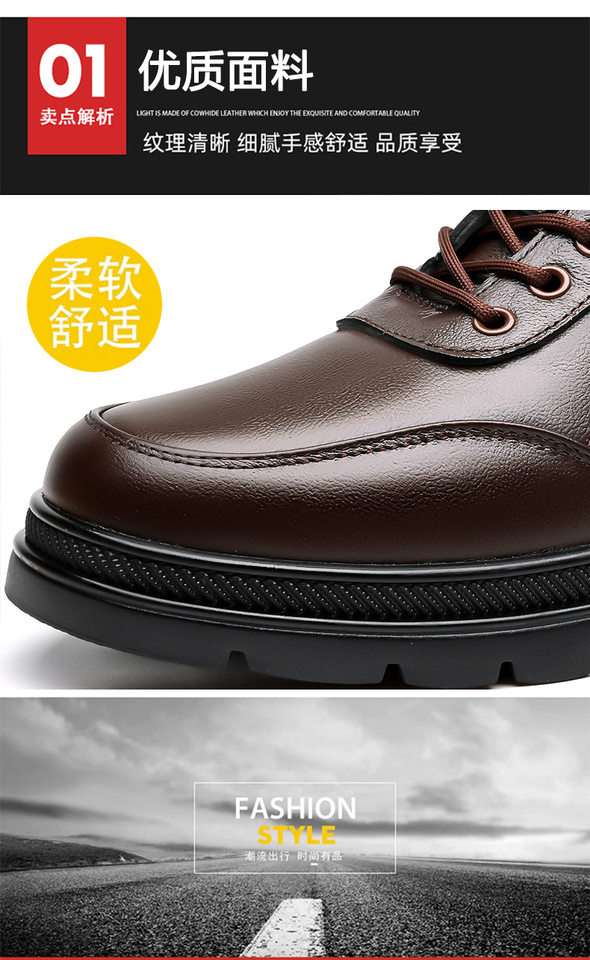 Giày bốt cổ cao nam da bò lót lông giữ ấm chống trượt — Q1229 Màu nâu nhạt, Q1229 Màu đen sang trọng chi tiết 10