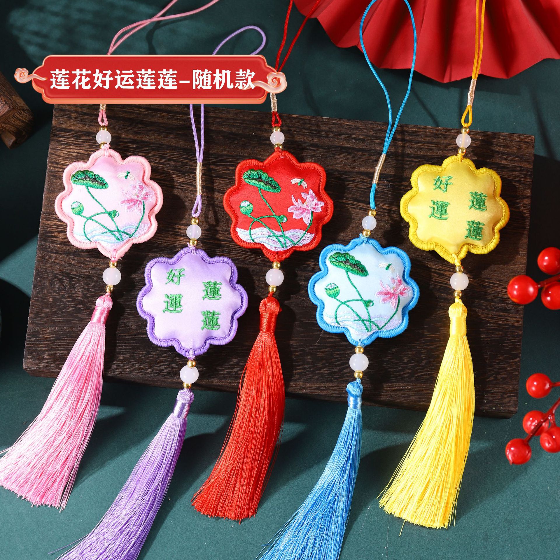 Bolsita del Festival del Bote del Dragón Bolsita de bendición Bolsita Colgante portátil Bolsita pequeña Colgante de coche Bolsita de flores Bordado de doble cara