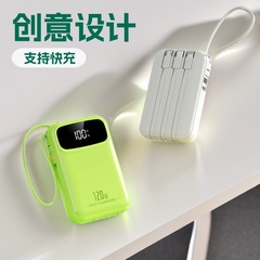 国境を越えた新型120w急速充電20000ミリアンペア大容量自己帯線充電宝携帯移動電源卸売り
