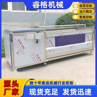全自动毛刷清洗去皮机根茎类植物清洗机 304不锈钢芋头洋葱脱皮机