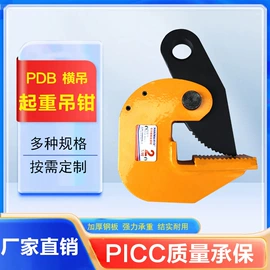 吊带;起重葫芦;收紧器