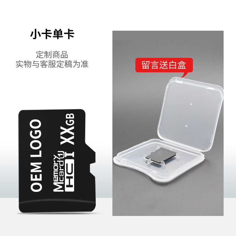 Tarjeta de memoria 128g tarjeta flash de fábrica SD16g teléfono móvil TF tarjeta 64G tarjeta de almacenamiento de Alta Velocidad 32G Tarjeta de monitoreo al por mayor 4