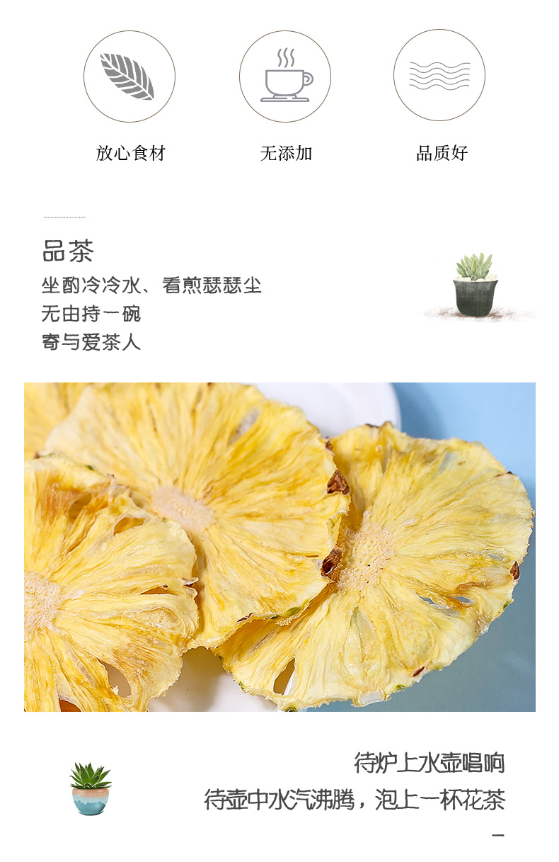 Dried Pineapple Slices 500g Bulk Sugar-Free Bolo Pian Cold Brew Fruit Tea Snack key features