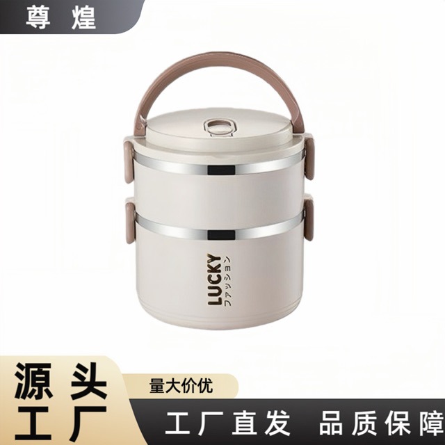 Multi-Layer Lunch Box, Large Capacity, Double-Layer Stainless Steel Lunch Box with Lid, Portable Sealed Lunch Box for Office Workers and Primary School Students