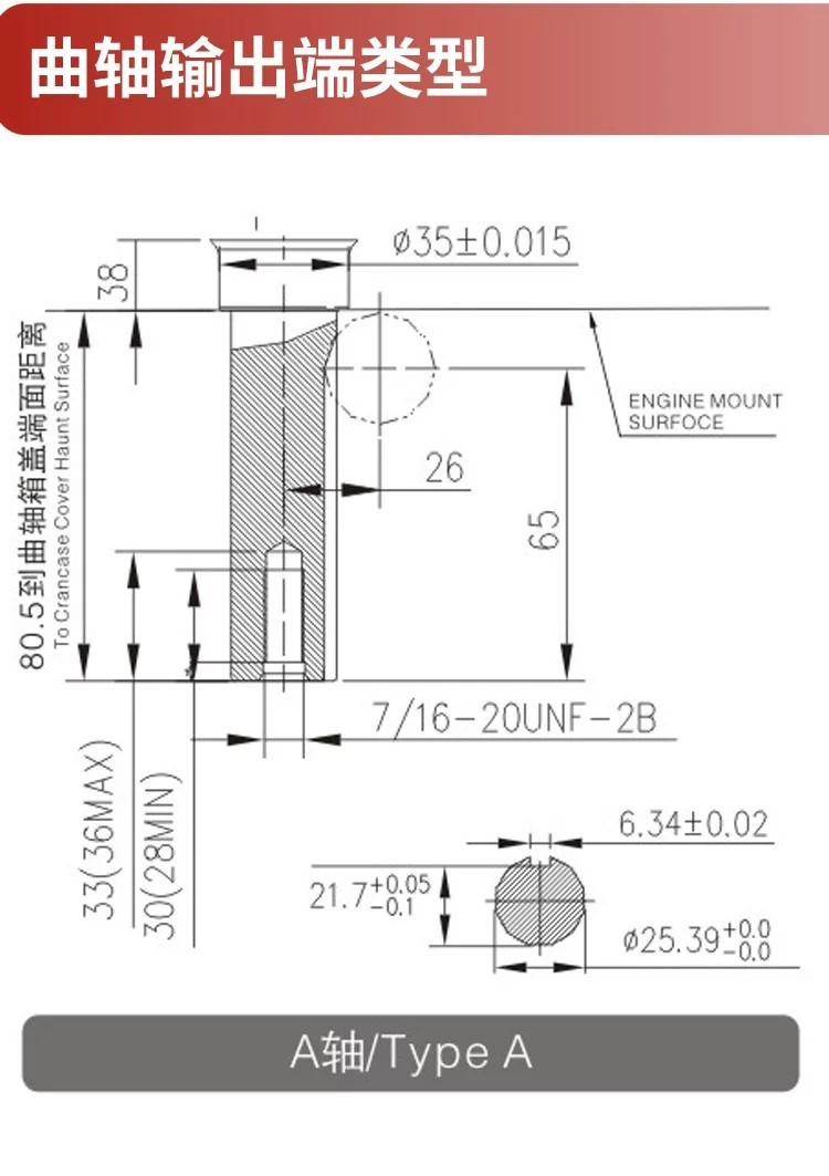 Longxin 2P80F dual-cylinder 25 horsepower 764cc vertical axis gasoline engine dual-cylinder lawn car for lotus root digging machine