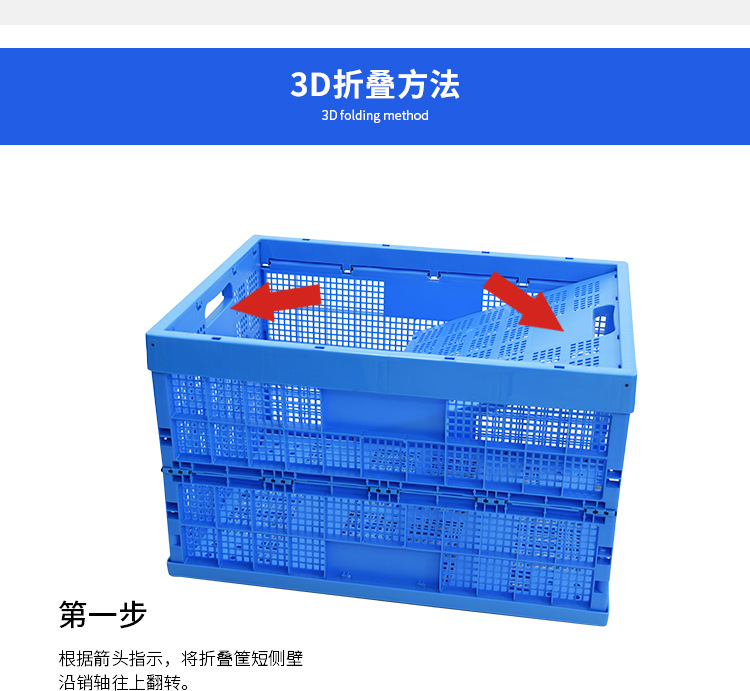 755折叠筐_06.jpg