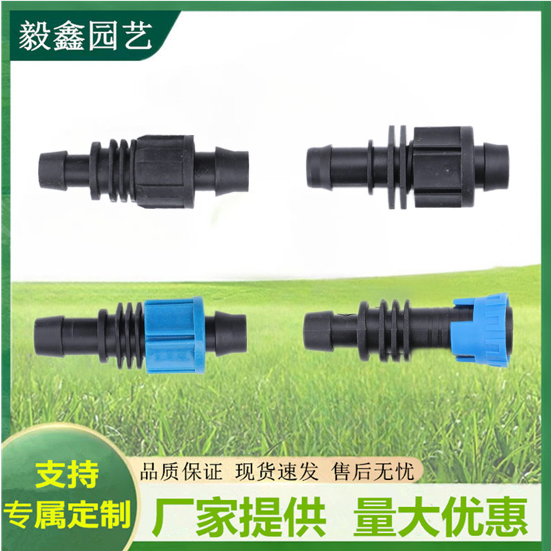 Válvula de derivación simple madre de bloqueo de junta de riego al por mayor 16 cinta de riego por goteo válvula de derivación de plástico accesorios de riego por goteo